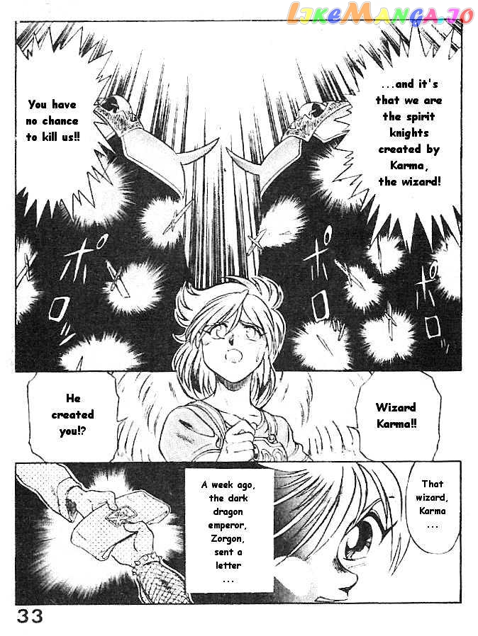 Breath of Fire - Ryuu no Senshi chapter 1 - page 23