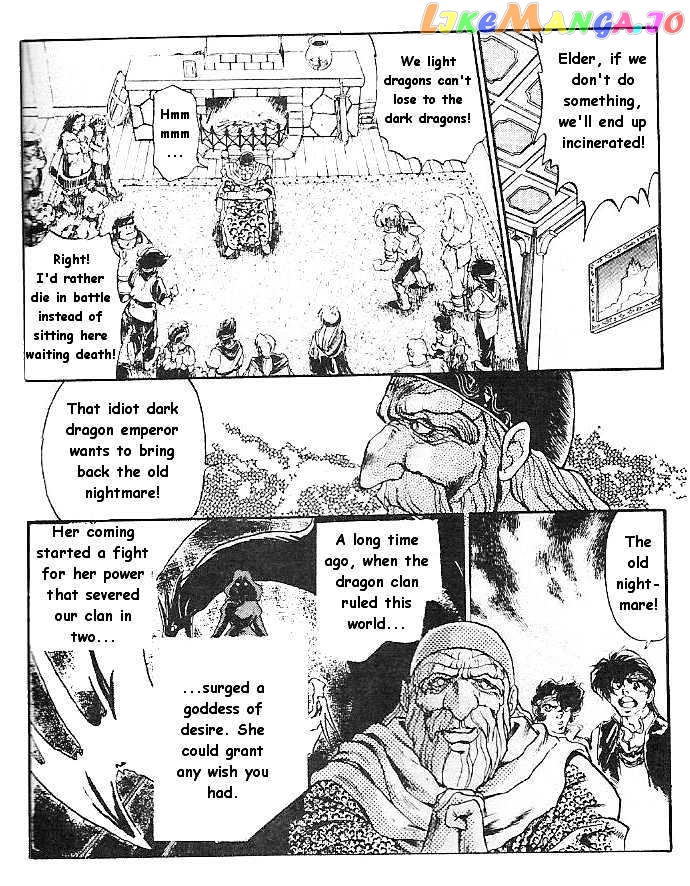 Breath of Fire - Ryuu no Senshi chapter 1 - page 33