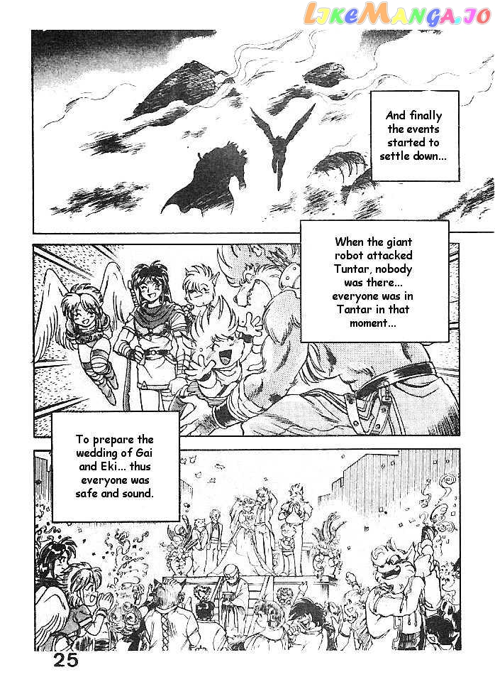 Breath of Fire - Ryuu no Senshi chapter 2 - page 45