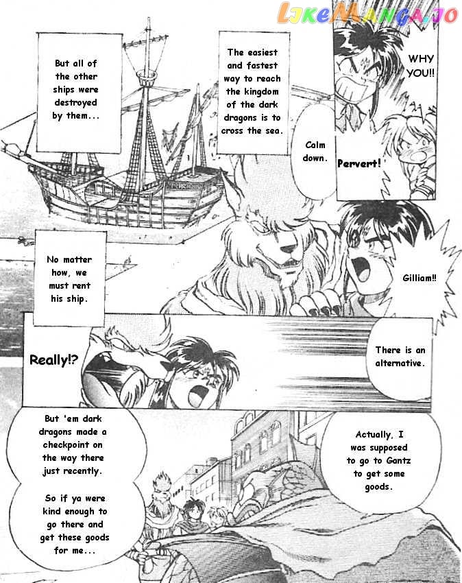 Breath of Fire - Ryuu no Senshi chapter 3 - page 5