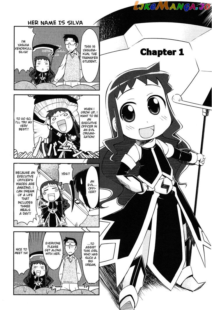 Silva - Manga Chapter 1 - page 5