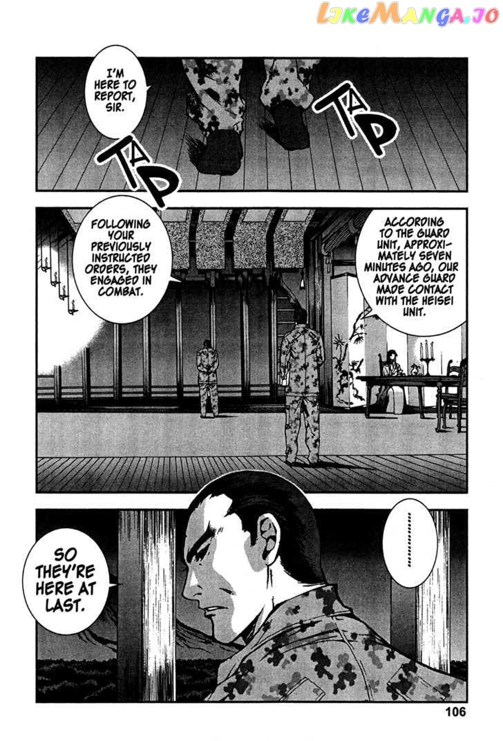 Sengoku Jieitai 1549 chapter 3 - page 14