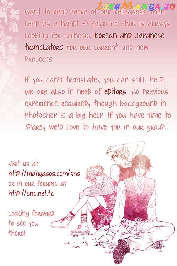 Imitation Love chapter 9 - page 9