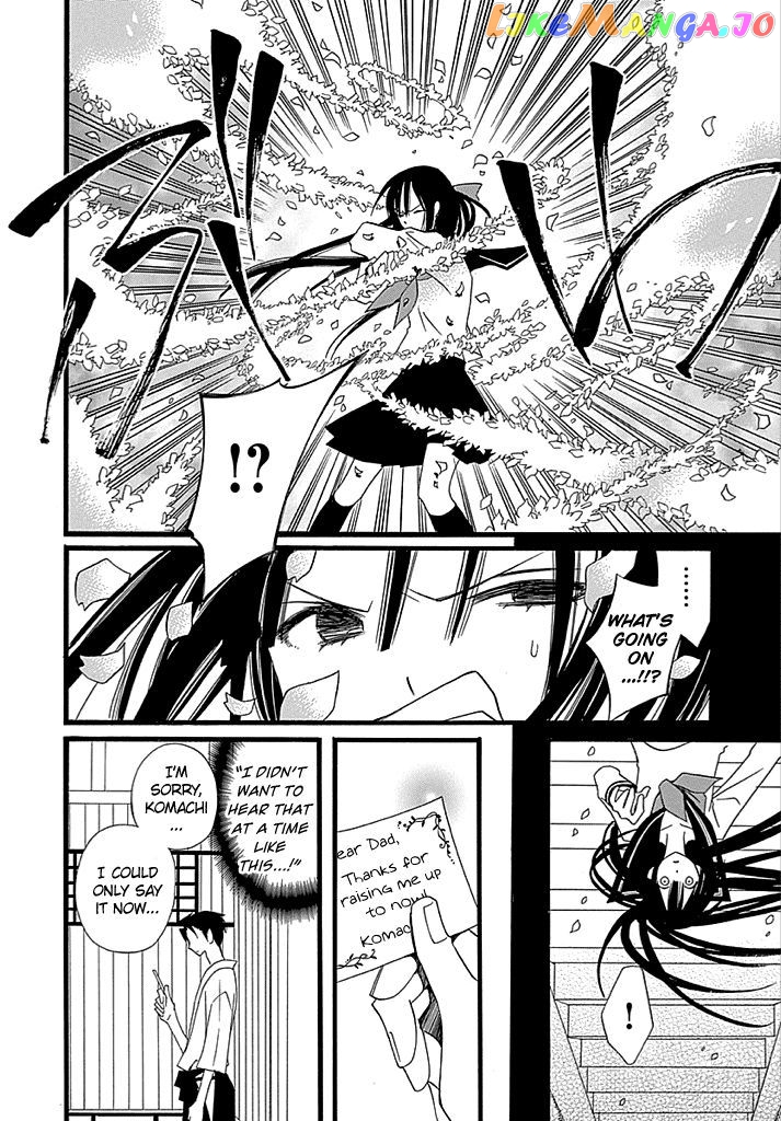 Kenjutsu Komachi chapter 1 - page 17