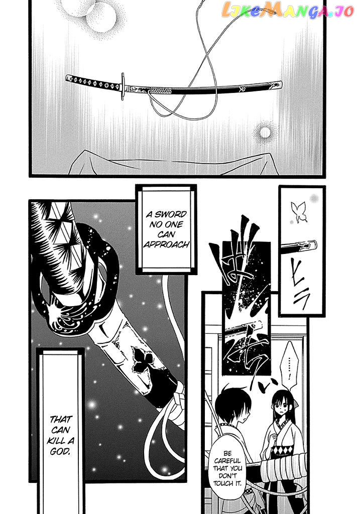 Kenjutsu Komachi chapter 3 - page 24