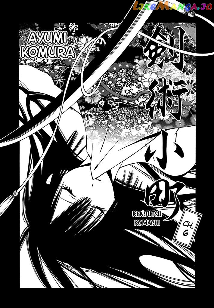 Kenjutsu Komachi chapter 6 - page 1