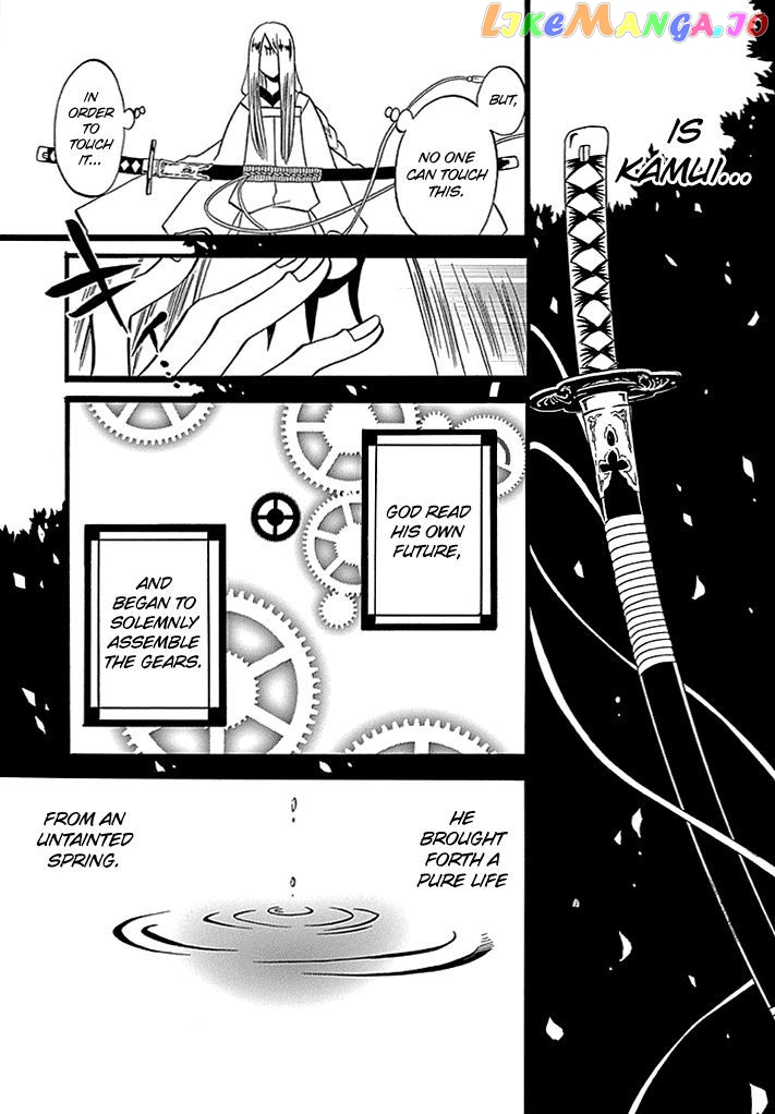 Kenjutsu Komachi chapter 6 - page 23