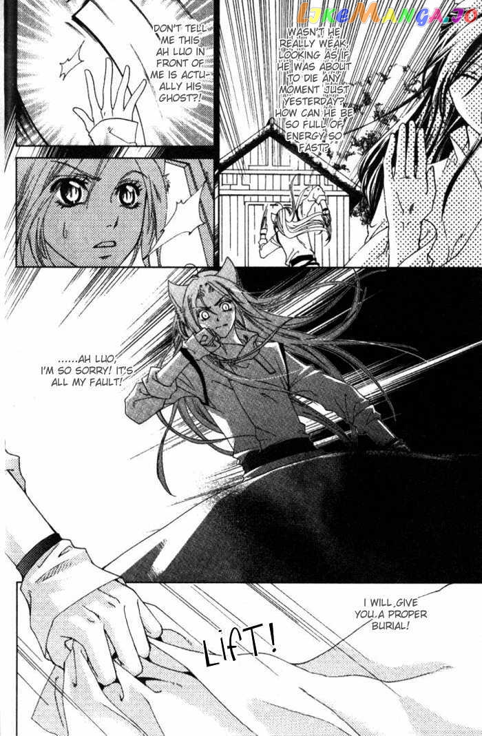 Luo Xue Cheng Bai chapter 6 - page 6