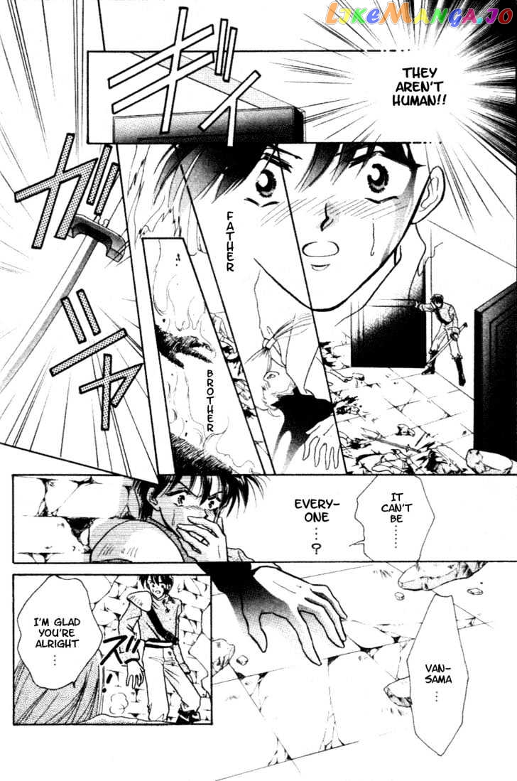 Hitomi- Tenkuu no Escaflowne chapter 1.1 - page 9