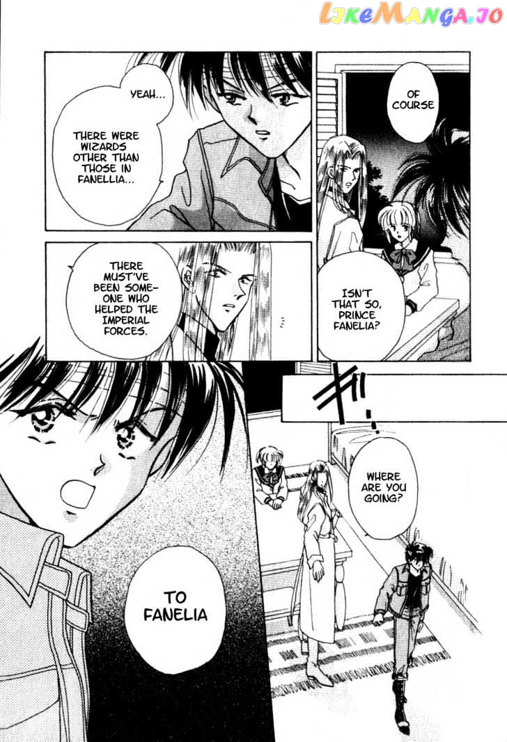 Hitomi- Tenkuu no Escaflowne chapter 2 - page 6