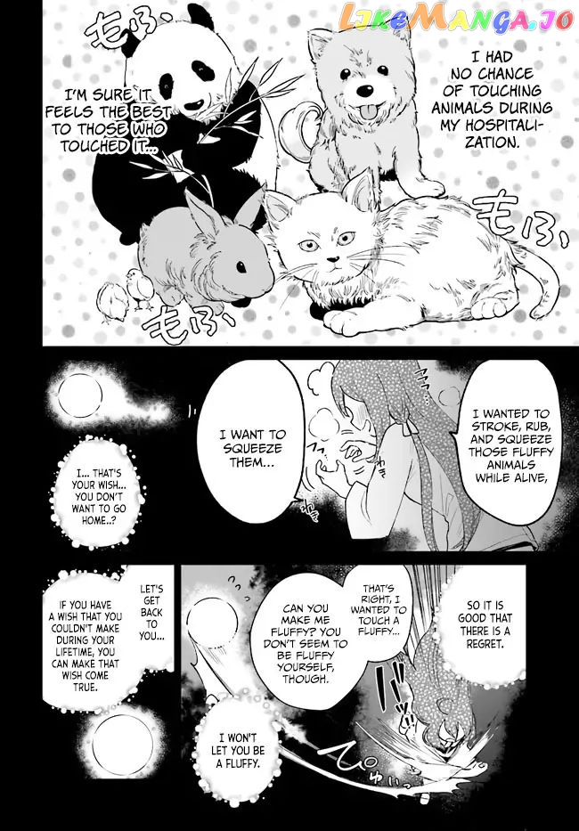 Saint? No, It's A Passing Demon! ~Absolutely Invincible Saint Travels With Mofumofu~ chapter 1.1 - page 20