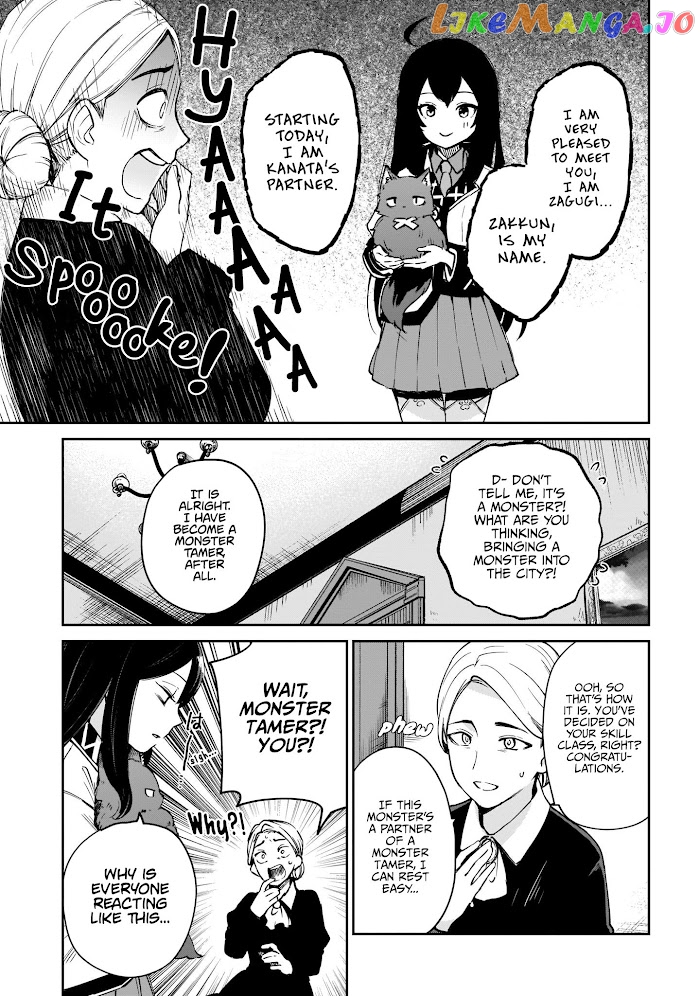 Saint? No, It's A Passing Demon! ~Absolutely Invincible Saint Travels With Mofumofu~ chapter 2 - page 24