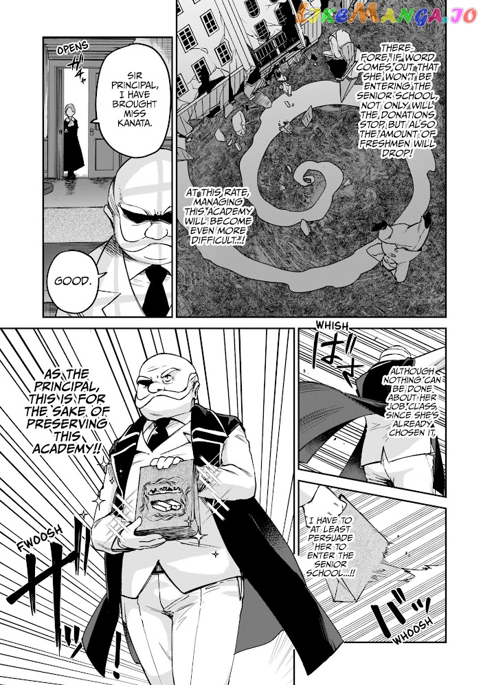 Saint? No, It's A Passing Demon! ~Absolutely Invincible Saint Travels With Mofumofu~ chapter 2 - page 28