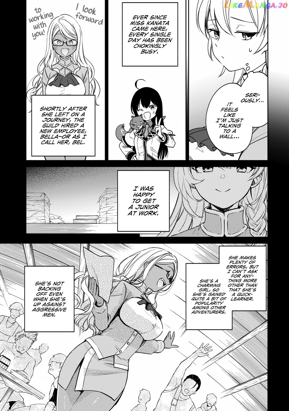 Saint? No, It's A Passing Demon! ~Absolutely Invincible Saint Travels With Mofumofu~ chapter 11 - page 32