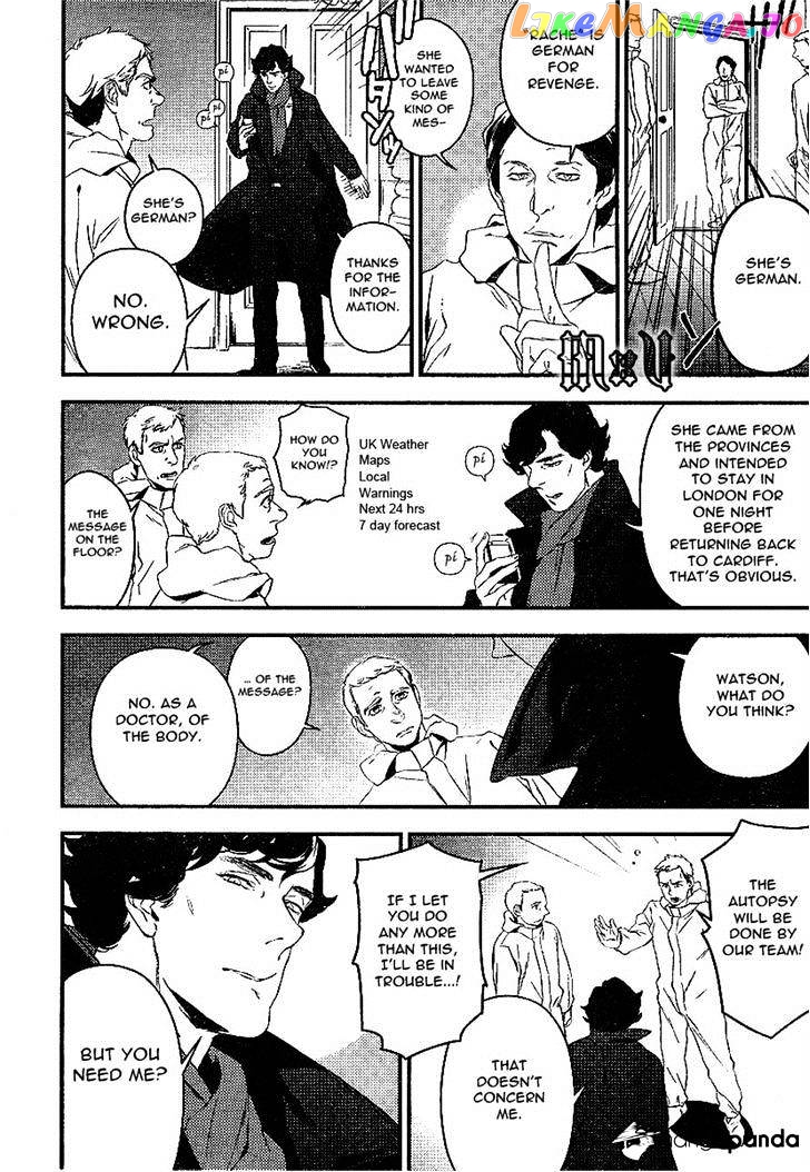 Sherlock chapter 2 - page 16