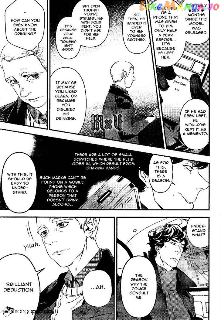 Sherlock chapter 2 - page 7