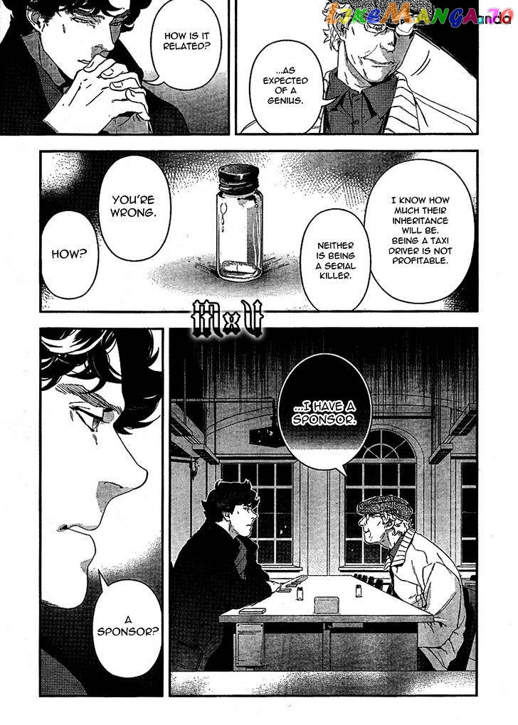 Sherlock chapter 6 - page 10