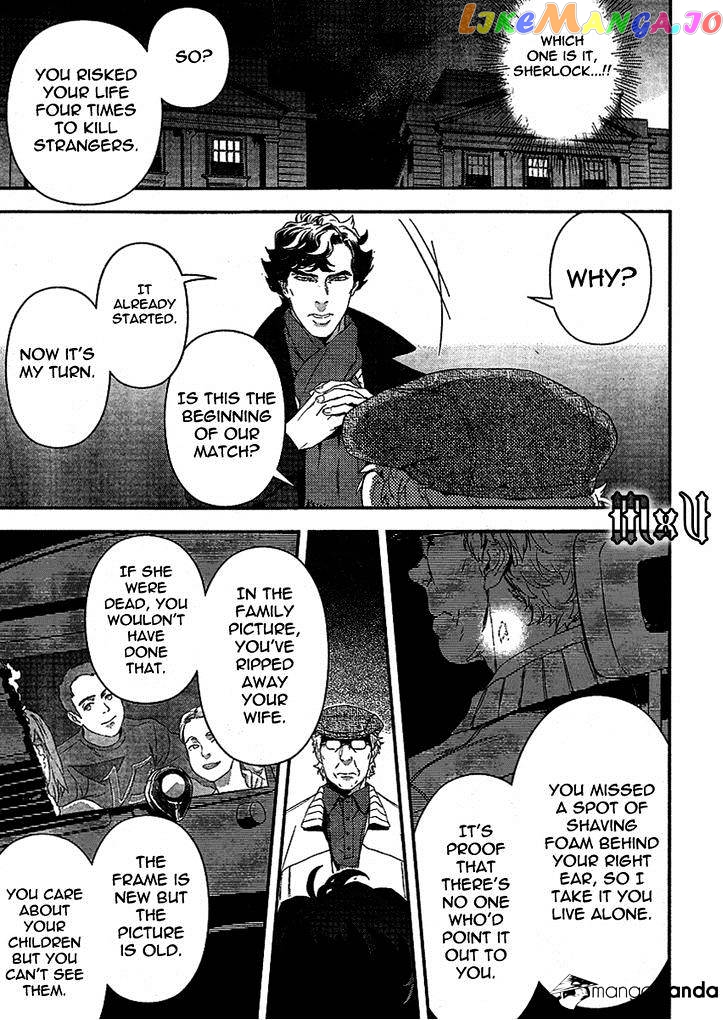 Sherlock chapter 6 - page 6