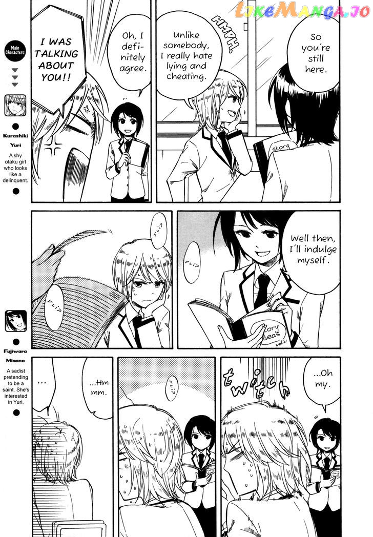 Zenryaku, Yuri no Sono yori chapter 2 - page 3