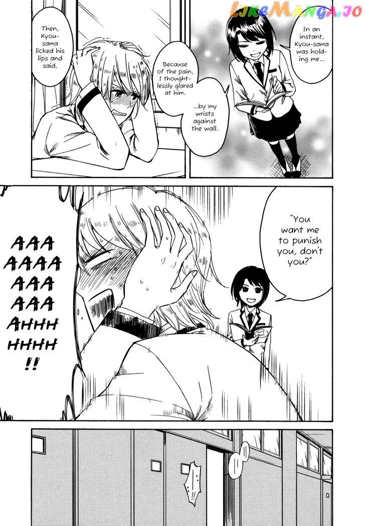 Zenryaku, Yuri no Sono yori chapter 2 - page 5