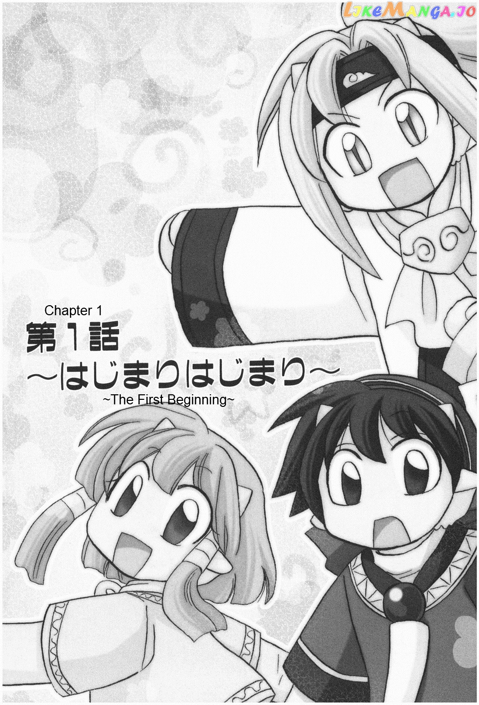 Corseltel No Ryuujitsushi – Koryuu Monogatari Chapter 1 - page 12