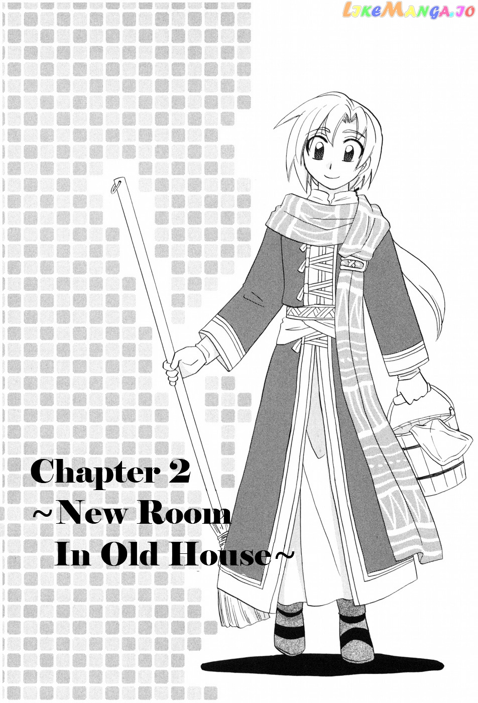 Corseltel No Ryuujitsushi – Koryuu Monogatari Chapter 2 - page 1