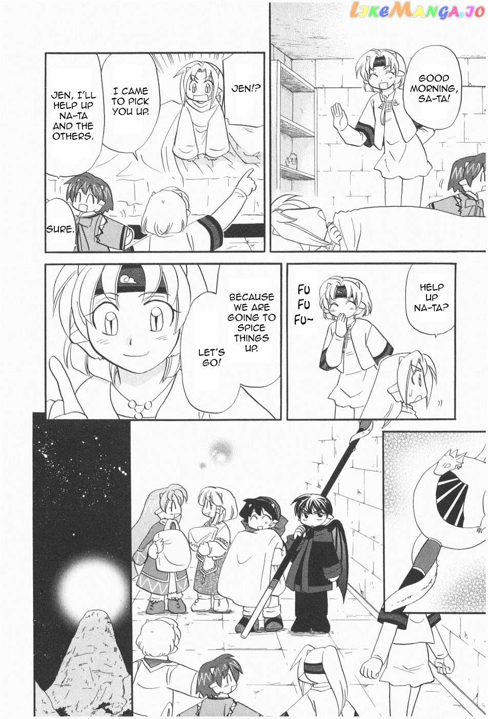 Corseltel No Ryuujitsushi – Koryuu Monogatari Chapter 6 - page 12