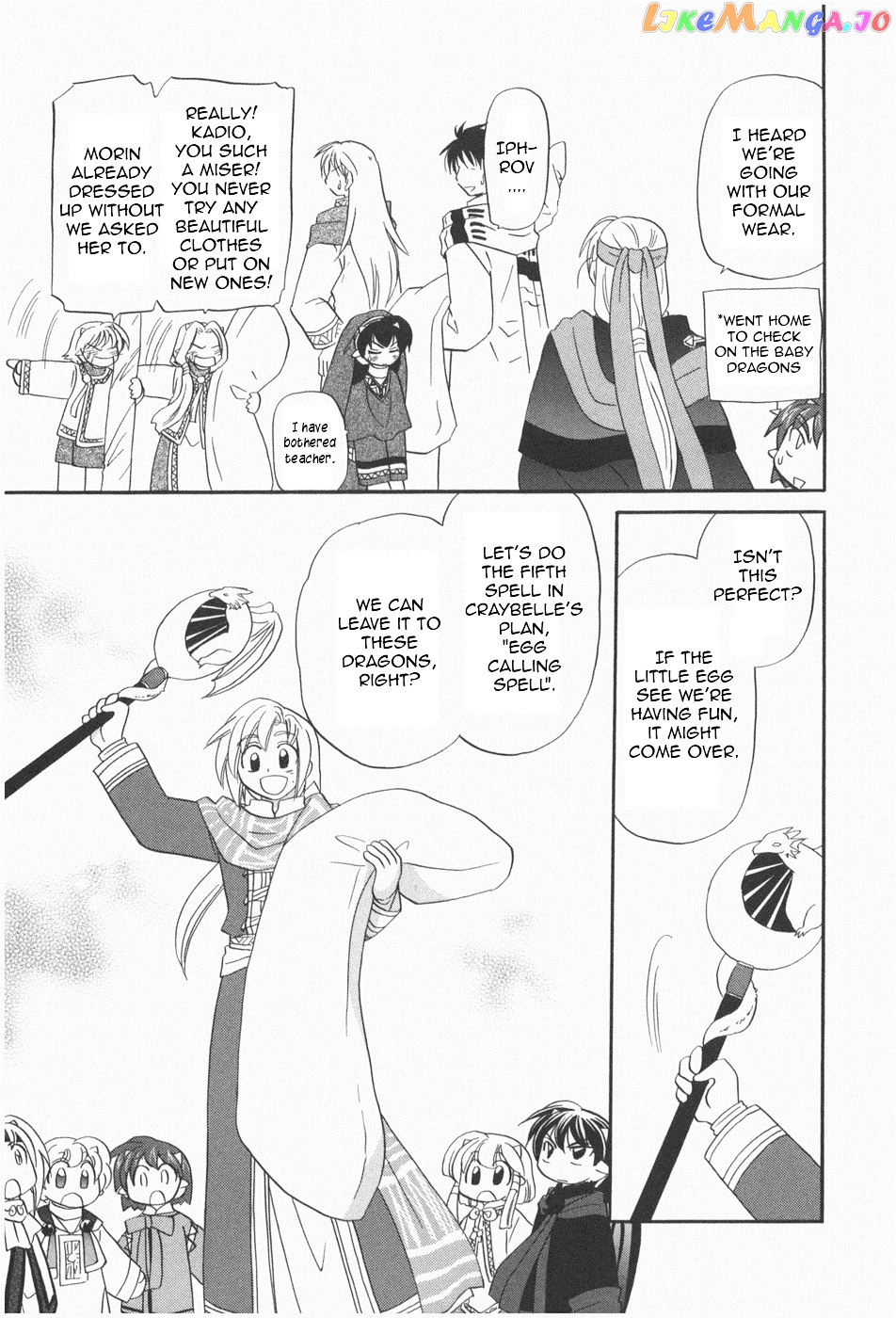 Corseltel No Ryuujitsushi – Koryuu Monogatari Chapter 6 - page 15