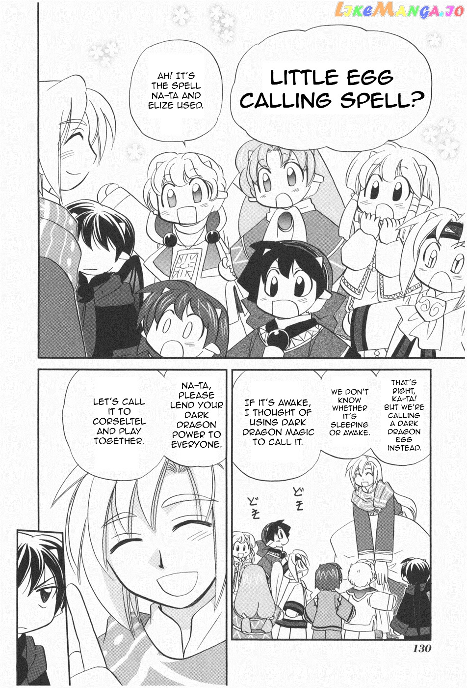 Corseltel No Ryuujitsushi – Koryuu Monogatari Chapter 6 - page 16