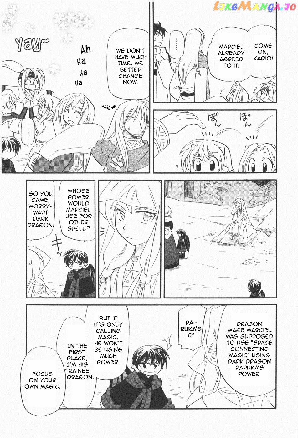 Corseltel No Ryuujitsushi – Koryuu Monogatari Chapter 6 - page 17