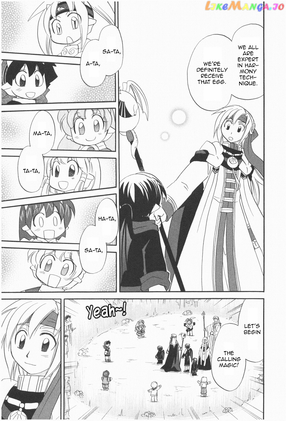 Corseltel No Ryuujitsushi – Koryuu Monogatari Chapter 6 - page 21