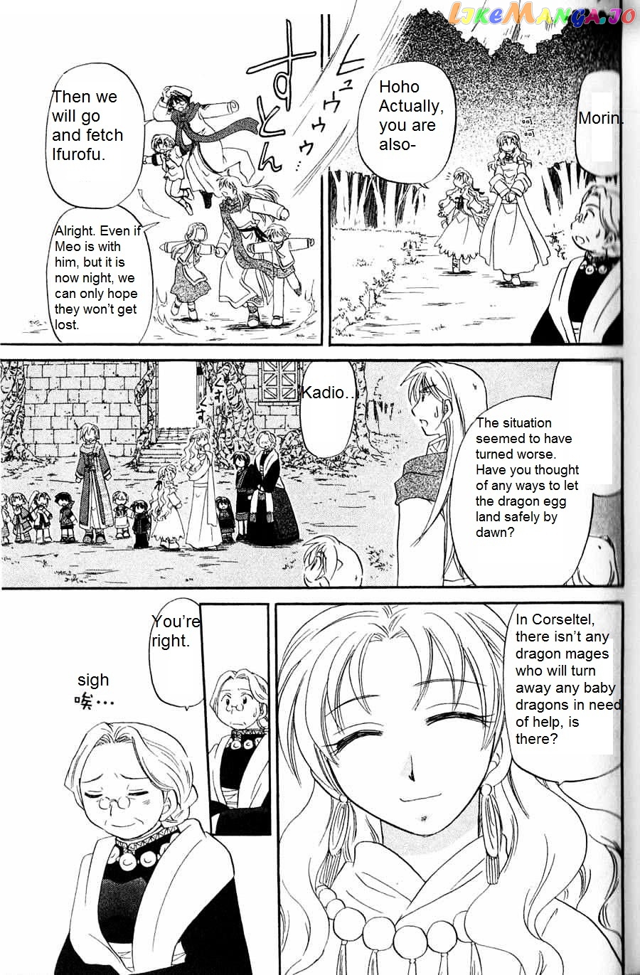 Corseltel No Ryuujitsushi – Koryuu Monogatari Chapter 5 - page 15