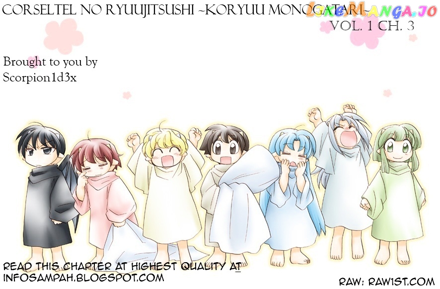 Corseltel No Ryuujitsushi – Koryuu Monogatari Chapter 3 - page 1