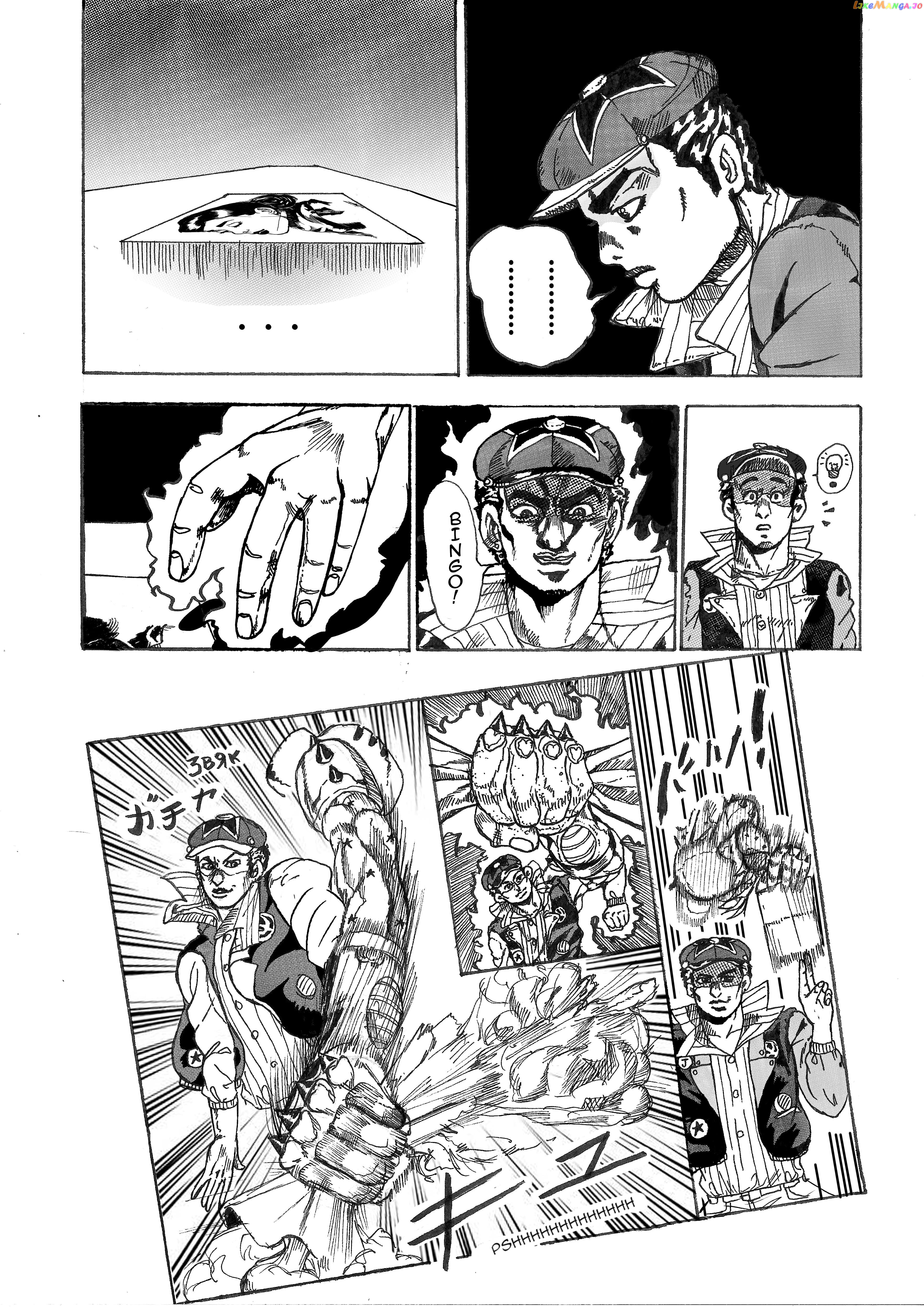 Jojo's Bizarre Adventure: Moscow Calling (Doujinshi) chapter 1 - page 17