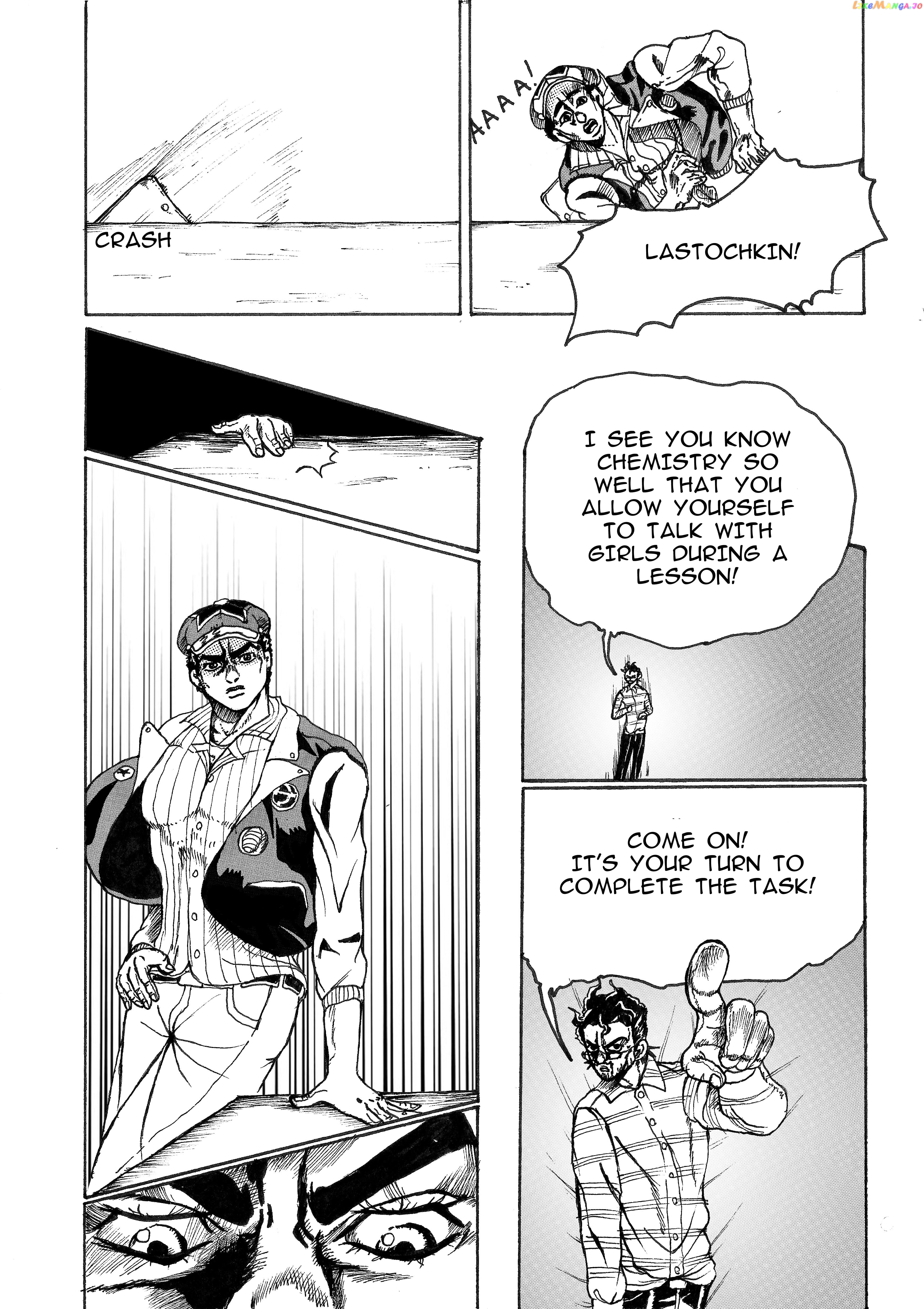 Jojo's Bizarre Adventure: Moscow Calling (Doujinshi) chapter 1 - page 21