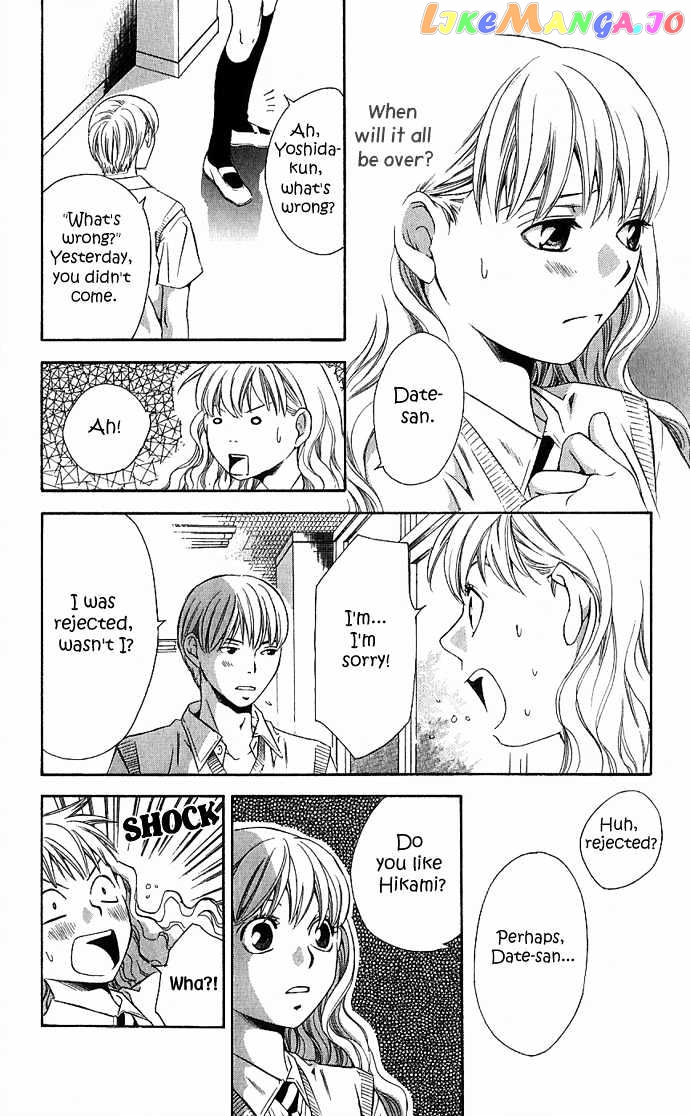 Suki Ni Naru Made Matte chapter 1 - page 36