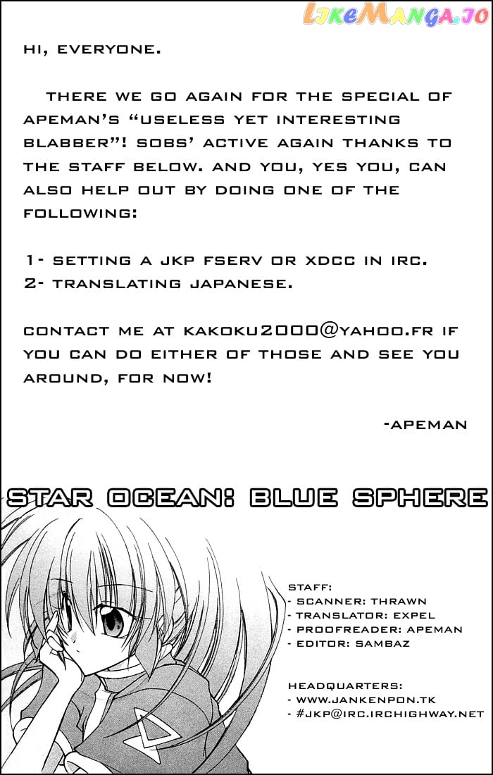 Star Ocean Blue Sphere chapter 3 - page 34