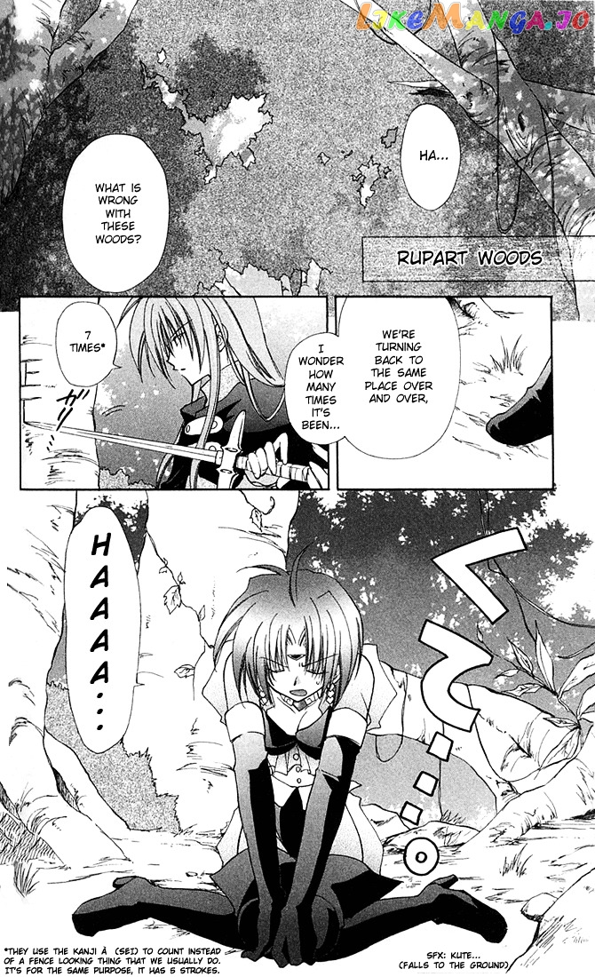 Star Ocean Blue Sphere chapter 4 - page 3