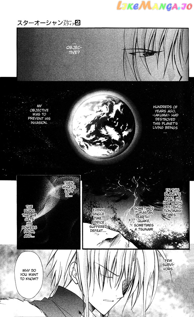 Star Ocean Blue Sphere chapter 8 - page 12