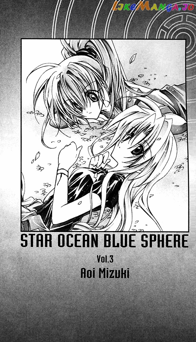 Star Ocean Blue Sphere chapter 10 - page 6