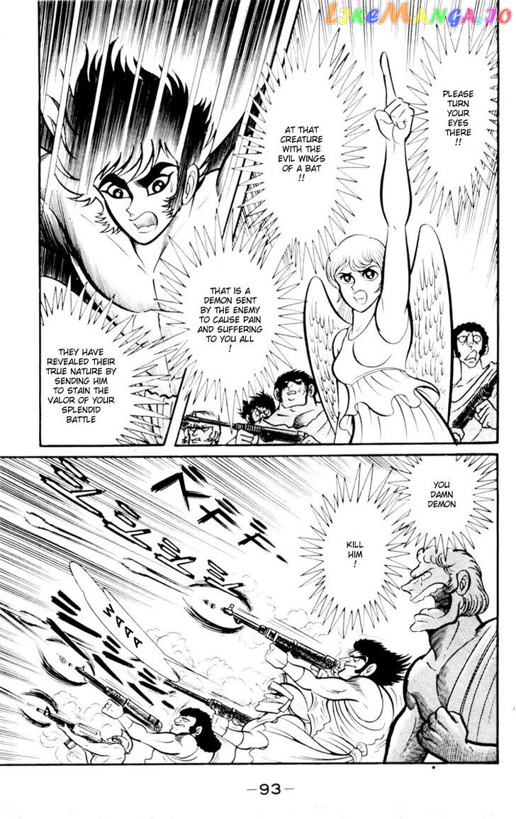 Shin Devilman chapter 3 - page 21