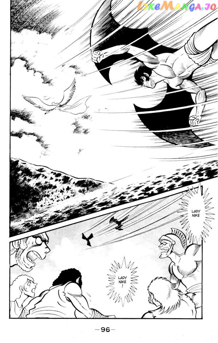 Shin Devilman chapter 3 - page 24