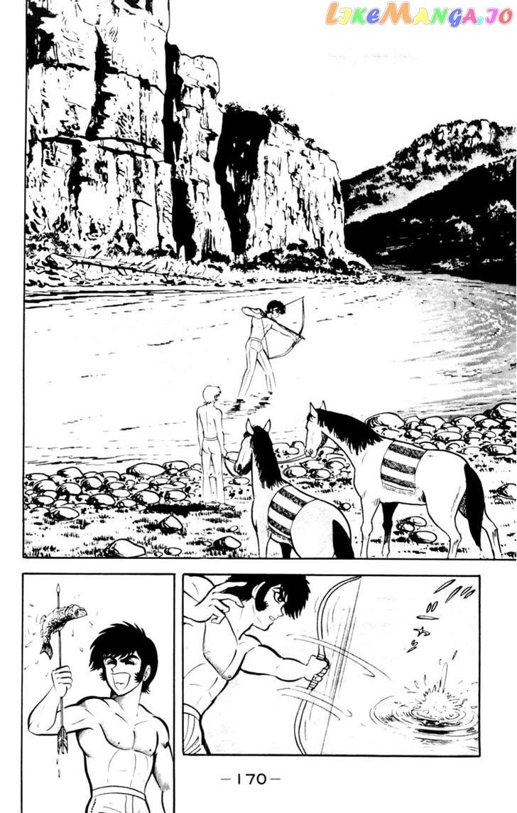 Shin Devilman chapter 5 - page 23