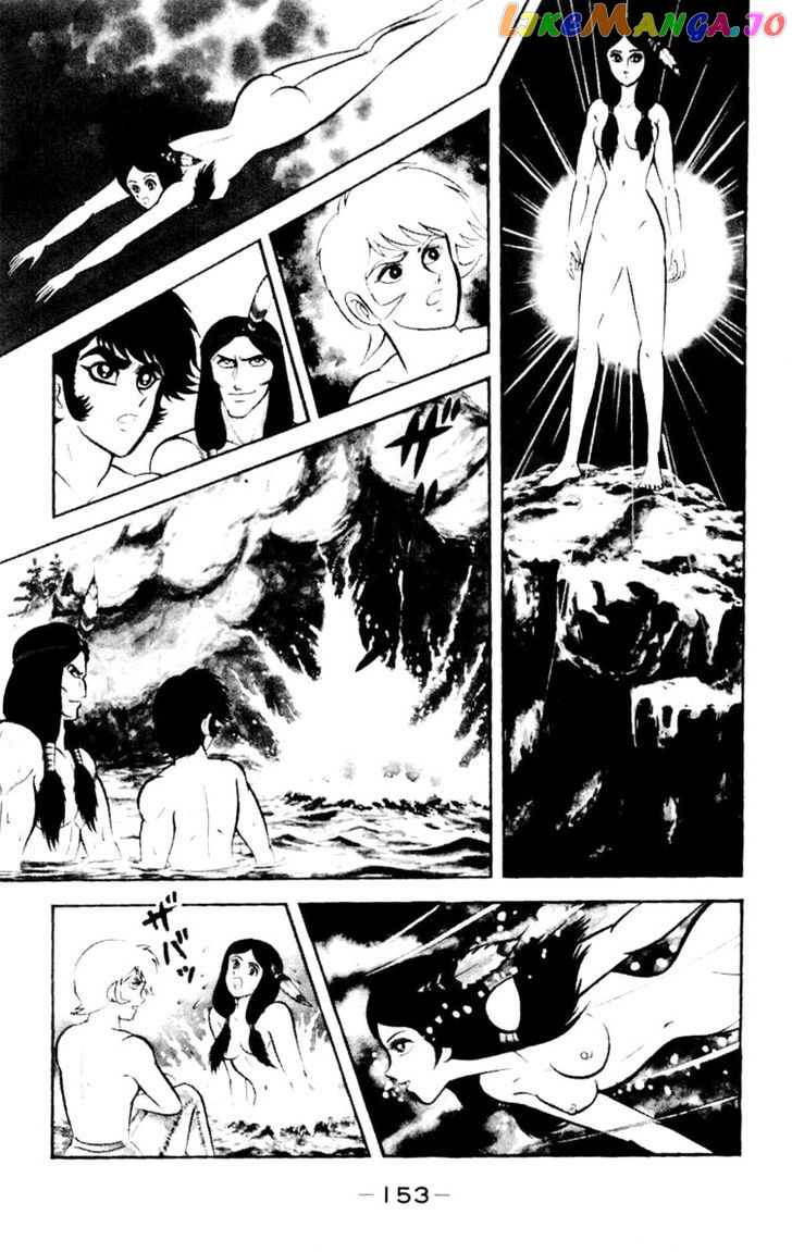 Shin Devilman chapter 5 - page 6