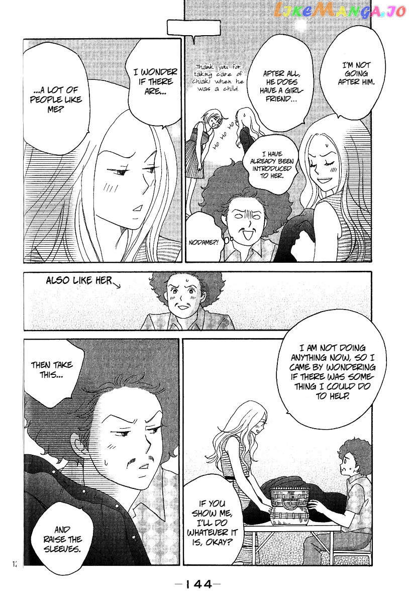 Nodame Cantabile Encore – Opera-Hen chapter 5 - page 13