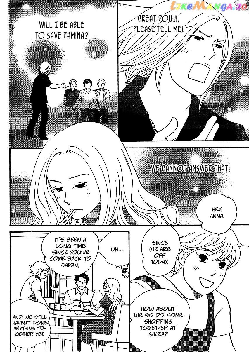 Nodame Cantabile Encore – Opera-Hen chapter 6 - page 5