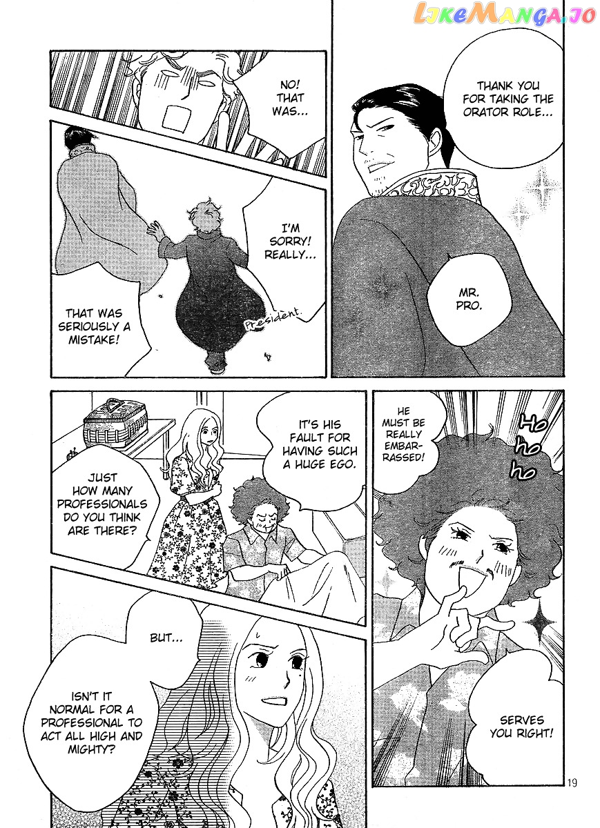 Nodame Cantabile Encore – Opera-Hen chapter 7 - page 21