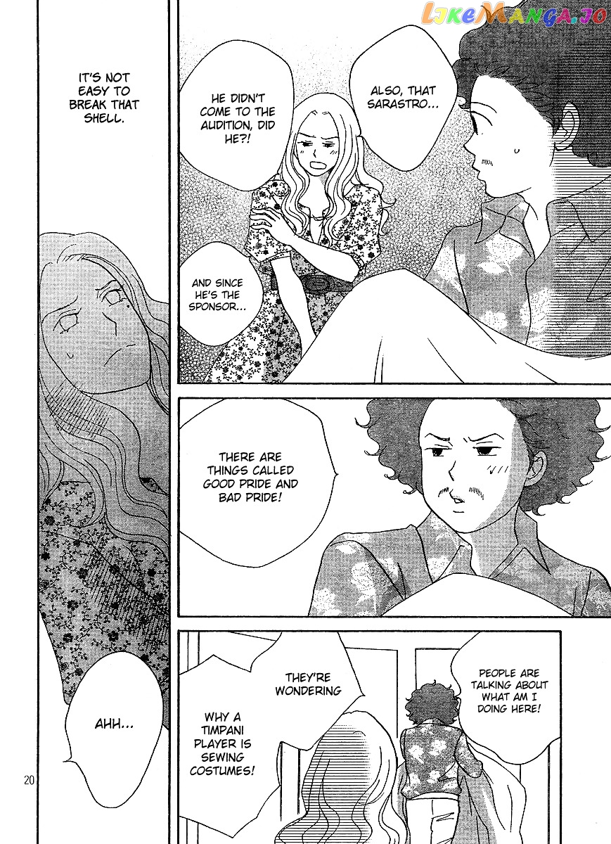 Nodame Cantabile Encore – Opera-Hen chapter 7 - page 22