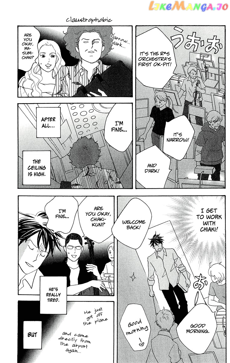 Nodame Cantabile Encore – Opera-Hen chapter 8 - page 17