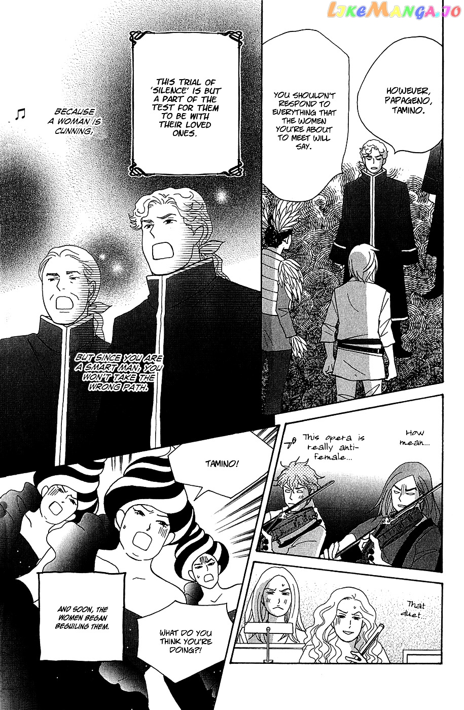 Nodame Cantabile Encore – Opera-Hen chapter 9 - page 9